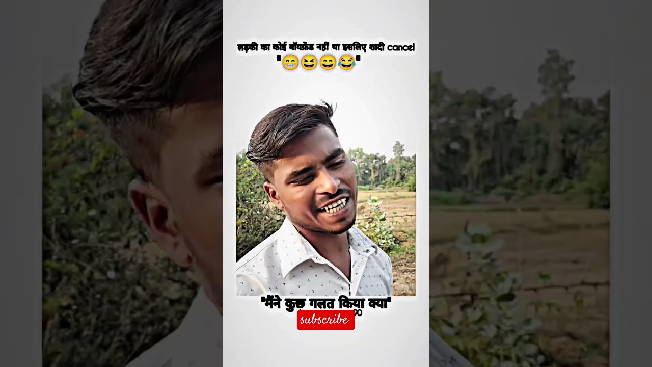 ladki dekhne gaya tha 