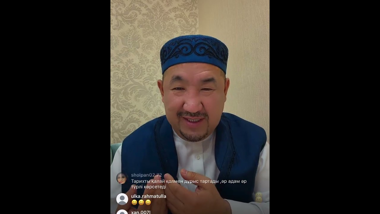 ОРАЗА 11-күн! Нұрлан имам | БҮГІНГІ ЭФИР 🛑🛑| Сұрақ-жауап #нұрланимам #нұрланұстаз #рек #уағыз 