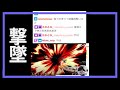 Twitterでバズったミェンミェンのやばい撃墜|スマブラSP #Shorts