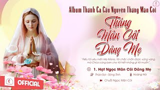 Download Lagu Album Thánh Ca Cầu Nguyện Tháng Mân Côi | Tháng Mân Côi Dâng Mẹ | Những Bài Thánh Ca Hay Nhất MP3 Download Lagu Album Thánh Ca Cầu Nguyện Tháng Mân Côi | Tháng Mân Côi Dâng Mẹ | Những Bài Thánh Ca Hay Nhất MP3