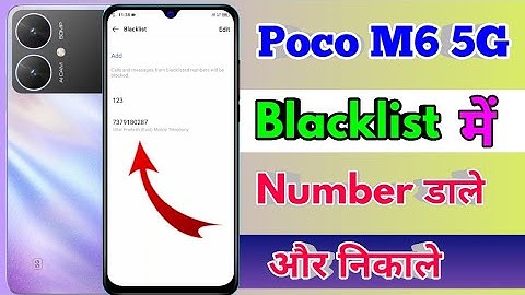 how to delete blacklist number in poco m6 5g | poco m6 5g blacklist setting