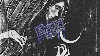 skeler. - WASTE skeler. - WASTE