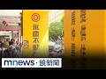 台中與地方治安、食安、個資與校園議題引發民怨與司法處理