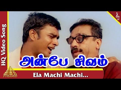 Ela Machi Machi Video Song Anbe Sivam Movie Songs  Kamal Haasan Madhavan KiranPyramid Music