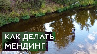 Как сделать, чтобы мушка плыла дольше. Нахлыст для начинающих.