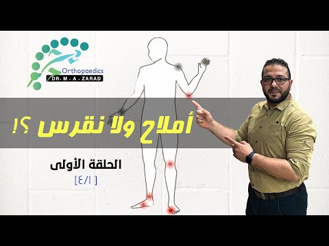 فيديو: لماذا تترسب الأملاح في قاع البحر؟