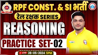 RPF Reasoning Practice Set #2 | RPF SI & Constable 2024 | RPF Reasoning Class 2024 by Shobhit Sir