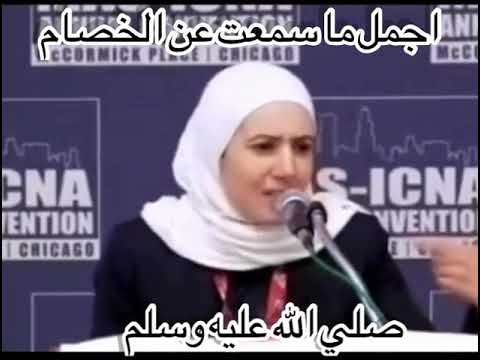 اجمل ما سمعت عن الخصام