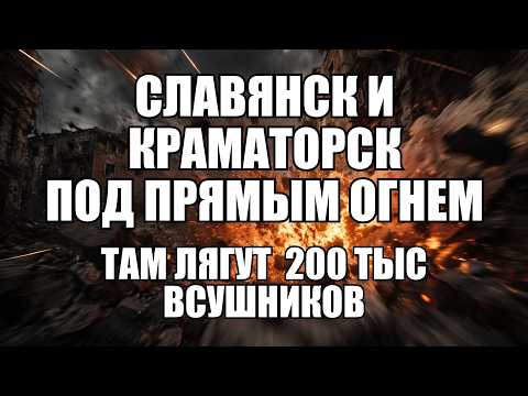 🔥Вечерний выпуск новостей 17.07.26