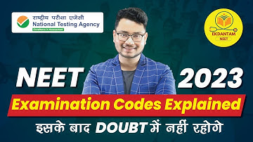 NEET 2023 Qualifying Exam Code|NEET के बच्चों को कौन सा code fill करना है | Qualifying Code 01 - 07