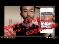 便利すぎ！スマホ用ウクレレ・コードアプリのご紹介
