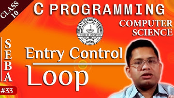 #33  Entry Control LOOP | Computer Science | SEBA ASSAM BOARD | Class 10 | C Programming