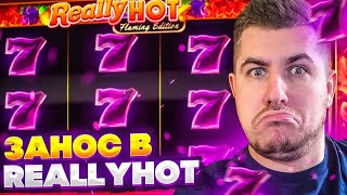 ЗАНОС 777 В СЛОТЕ REALLY HOT FLAMING EDITION В КАЗИНО ПАРИМАТЧ | PARIMATCH