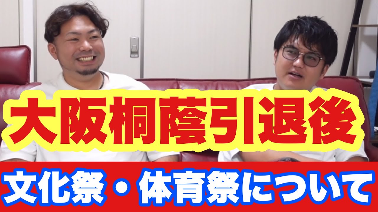 【裏話】藤浪の焼きそばに大行列！？