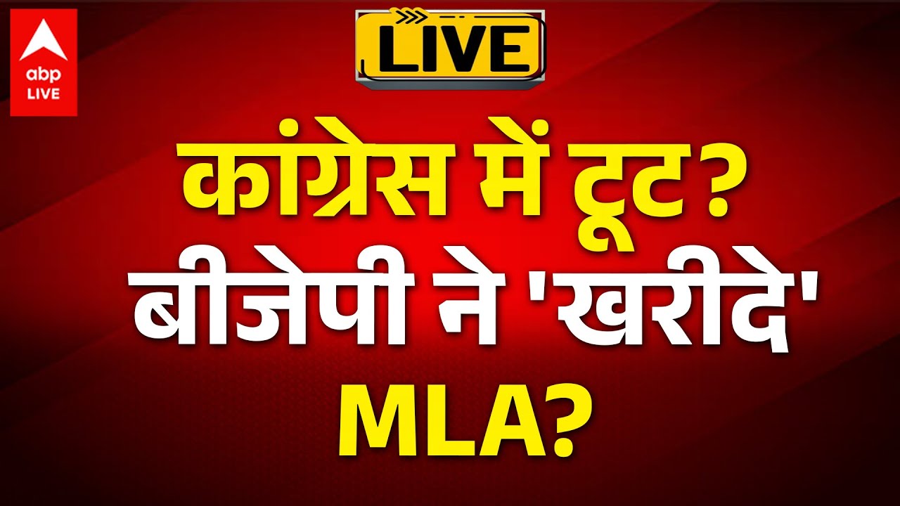 Bihar Vidhan Sabha FIRST SESSION LIVE UPDATES | ABPLIVE