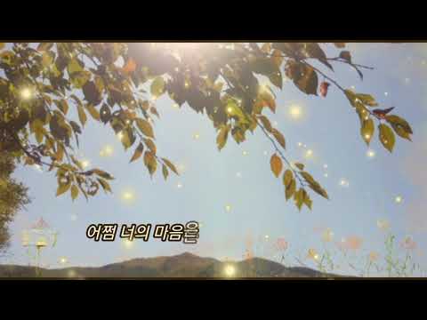 💕박강수 ᆢ부족한 사랑💕