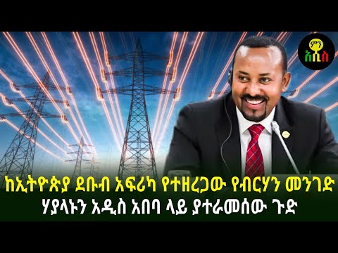 ቪዲዮ: የብርሃን መንገድ የገና ማሳያ በቤልቪል፣ ኢሊኖይ