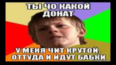 ЧИТ НА АВАТАРИЮ 2016(Хакер взломал аватарию)