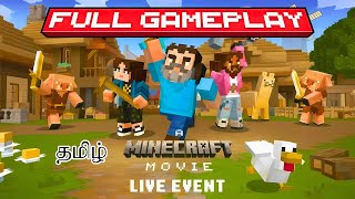 A Minecraft Movie Live Event Gameplay in Tamil screenshot 3
