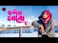    farhana rony  hridoy majhe  tr music station  bangla new song 2022