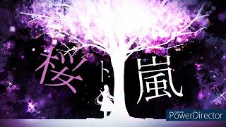 桜ト嵐/初音ミク