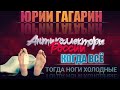 🚷КОГДА ВСЁ ТОГДА НОГИ ХОЛОДНЫЕ🤭 КРЕДИТ ЕВРОПА БАНК