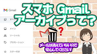 アーカイブ Youtube