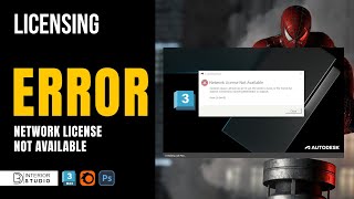 3ds Max Network License Not Available Error Fix | 100% Working Solution