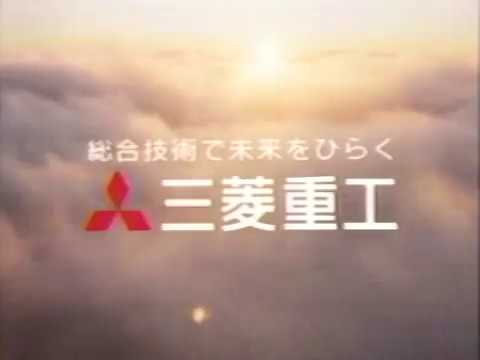 三菱重工