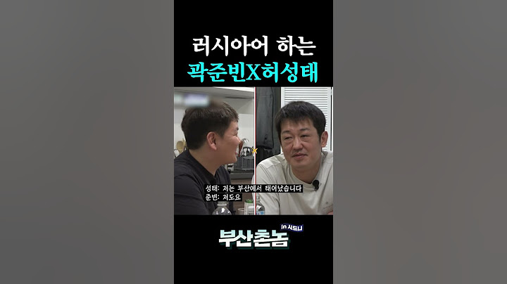 곽튜브가 멋있어 보일 때