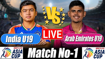U19 Asia Cup 2025 score | IND U19 vs UAE U19 1st ODI Match Bangla Commentary & Crickat Analysis