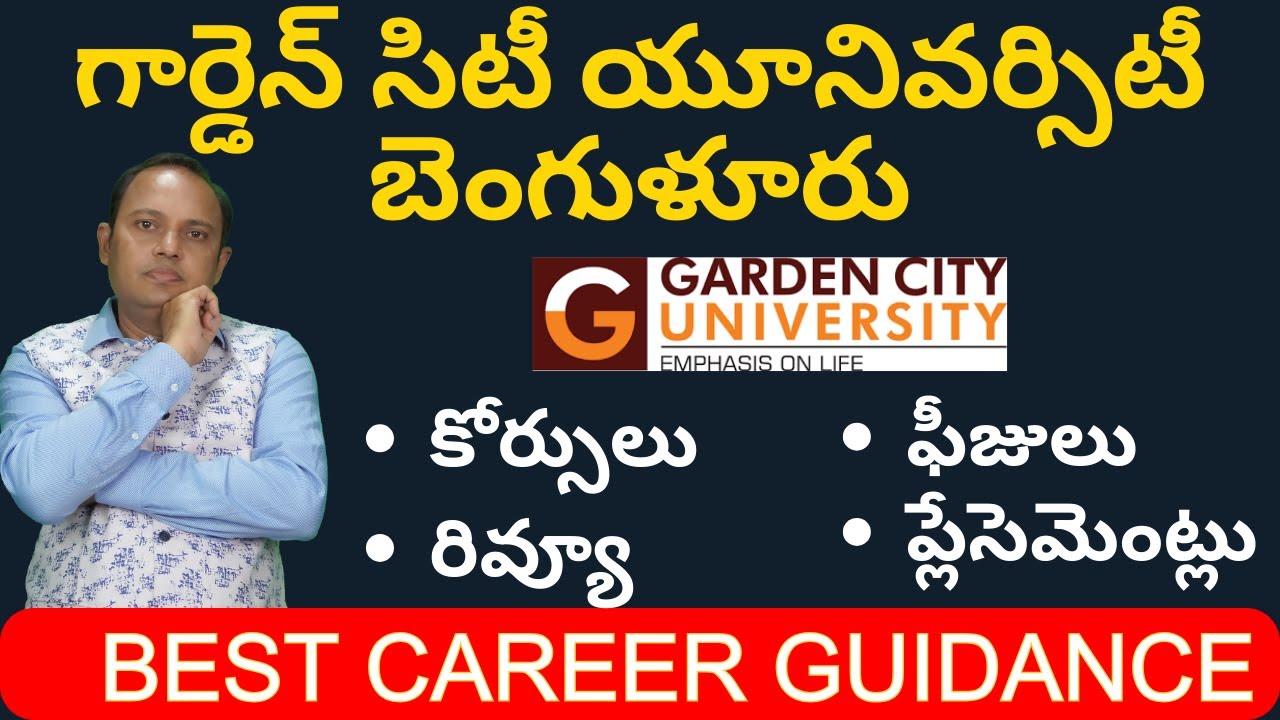 garden-city-university-bangalore-review-courses-fee-structure