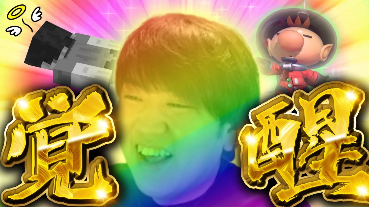 ワミレス カリメロさま 僕の私の塊魂 Me & My Katamari - Canary