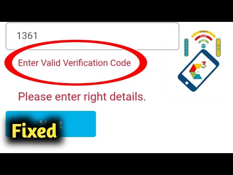 Fix Canara Sathi App Enter Valid Verification Code Problem Solved