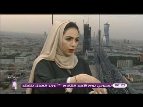 بانوراما تقديم وديان عيسى الدعم التعاوني في تطوير الحراك التعليمي جزء1 