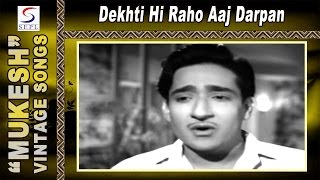 Dekhti Hi Raho Aaj Darpan | Mukesh | Nai Umar Ki Nai Fasal @ Rajeev, Tanuja, Ulhas