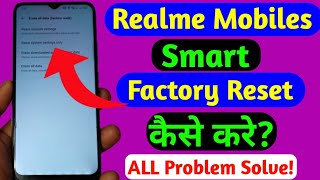 Realme Mobiles Factory Reset kaise kare // How to Factory Reset in Realme Device//Reset settings