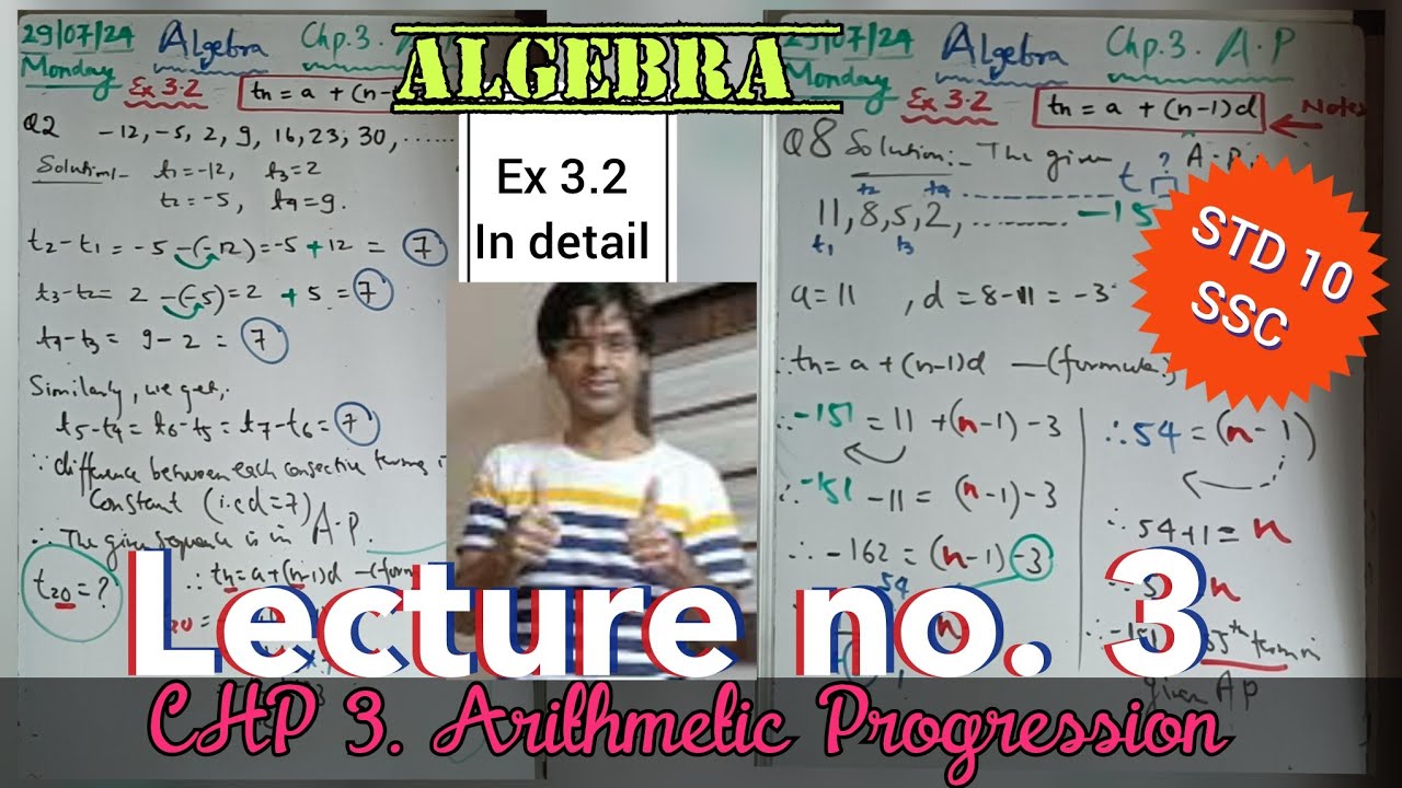Algebra | CHP 3 Arithmetic Progression | Practice Set 3.2 full in ...