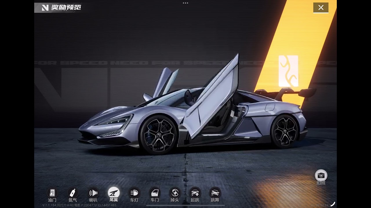 Need For Speed Mobile - BYD Yangwang U9 Static Display #nfs #极品
