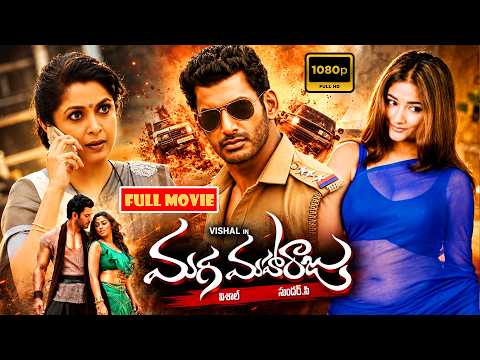 Vishal Blockbuster Action Comedy Movie || Hansika, RamyaKrishna || Maga Maharaju || @JordaarMovies ​