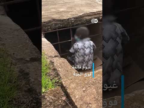 #وثائقي #shorts كيف انتقلت رواندا من الحرب الأهلية إلى أكثر البلدان نجاحاً في إفريقيا؟