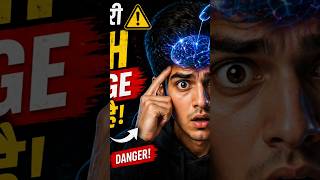 AI tumhari soch ko change kar raha hai 😨#ai #mindset#influence#shorts#trending #aitalkswithramu