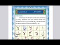 Norani Qa’ida | Lesson 3.1 | Joint Letters