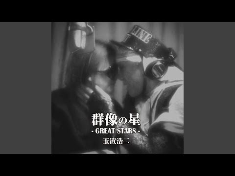 初恋