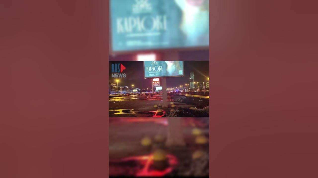 ⭕️ «Крокус сити холл» сейчас - YouTube