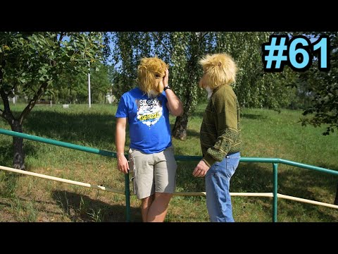 DZIEWCZYNA W WODZIE, IMPREZA, WYSOKA, CHOLESTEROL- Żarty Janusza odc. 61