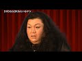 マツコの部屋 Q: マツコさんってなんで太ってるんですか?