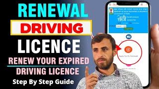 Full Process of Renewal of Driving Licence| Driving licence Renewal kaise Kari | Digital Kashmir