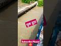#trending #river #flood #bridge #pull