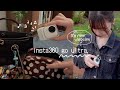 新入りVlogカメラ紹介👝˖ ࣪⭑ ⸱ | Insta360 GO Ultra + DJI Osmo Pocket 3